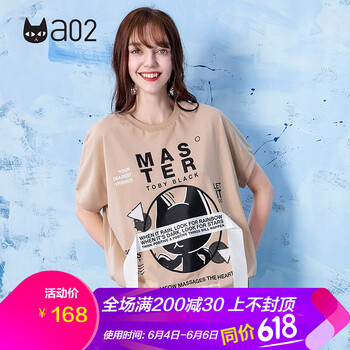 時(shí)尚條紋襯衫，微胖女神的好幫手