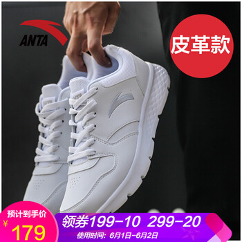 安踏白色鞋