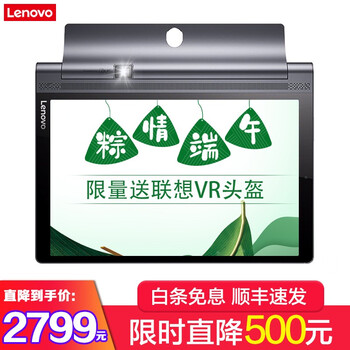 聯(lián)想k501
