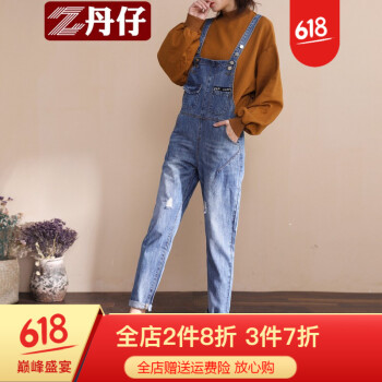 元素,哈倫褲,可愛,流行,趨勢,新款,樣式