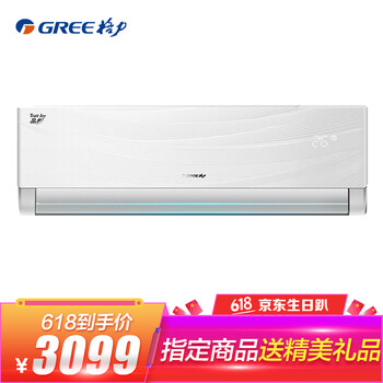 格力品悅變頻三級