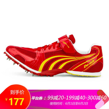 怎么樣,防滑釘鞋,防滑釘鞋