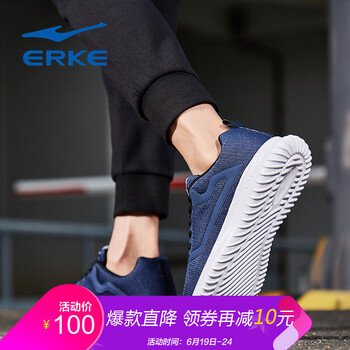 鴻星爾克（ERKE）男士墨水藍-夏季透氣 