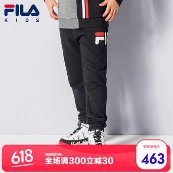 彈力針織男童褲