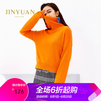 元素,樣式,新款,流行,衣女,金苑,趨勢,領(lǐng)毛