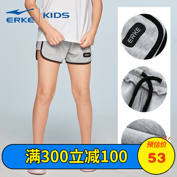 erke,女童,erke,排行榜,排名,鴻星爾克,女童,鴻星爾克,短褲,短褲,推薦