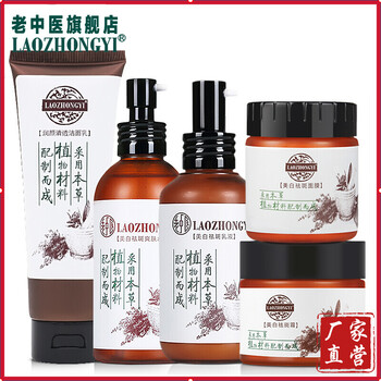 怎么樣,自營,自營