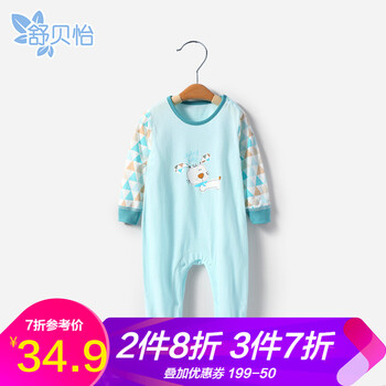 連體印花衣服