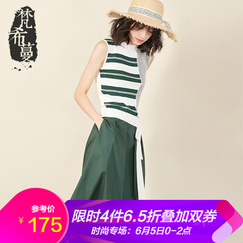 條紋兩件套針織衫
