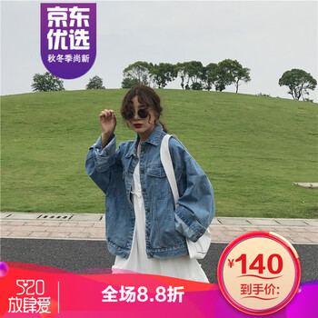 連帽長袖外套，讓你賺足回頭率