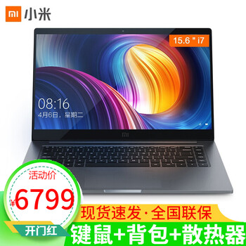 MX4Pro灰色