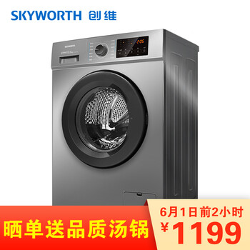 skyworth,skyworth,洗衣機,洗衣機,怎么樣