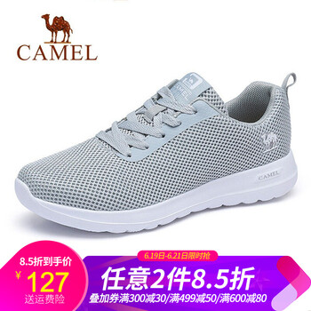 駱駝（CAMEL）男士A91304658  淺灰女款 38