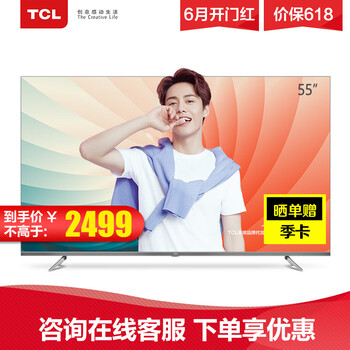 大屏電視，讓你的家四季如春