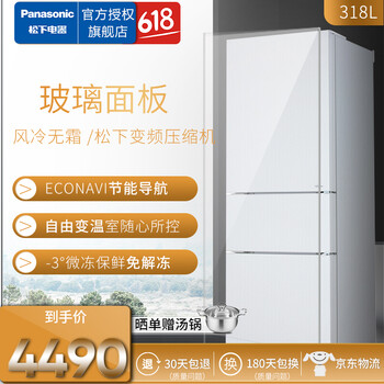 怎么樣,松下,松下
