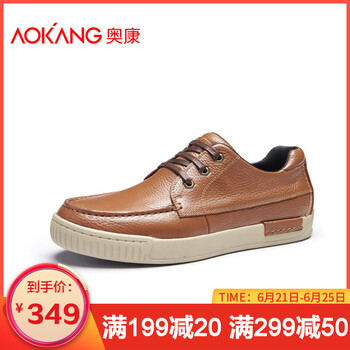 奧康（Aokang）男士棕色165311055 40