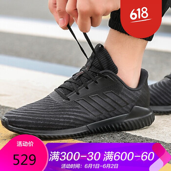 怎么樣,透氣,阿迪達(dá)斯清風(fēng)女鞋,阿迪達(dá)斯清風(fēng)女鞋,透氣