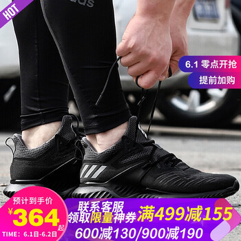 怎么樣,熱賣,熱賣,阿迪運動鞋,阿迪運動鞋