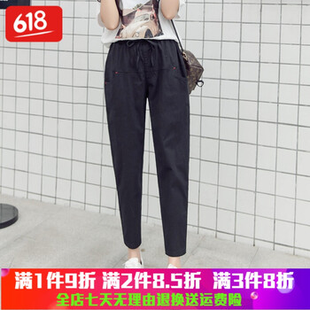 穿高腰九分褲，讓你輕松變女神