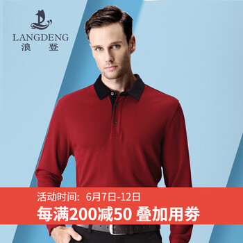 浪登 長(zhǎng)袖 男士T恤 深紅色 