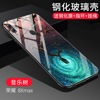 榮耀8XMax官方