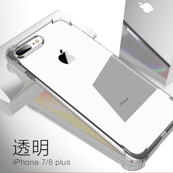 龍豈 iphone 8plus 手機(jī)殼/保護(hù)套