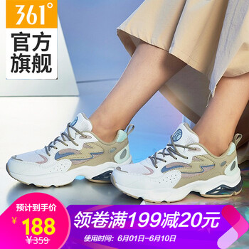 透氣系帶跑鞋，讓你的腳踝更舒適