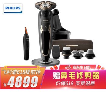 飛利浦（PHILIPS） SP9851 剃須刀 其他附件，旋轉(zhuǎn)式，鼻毛修剪器配件，多功能理容式