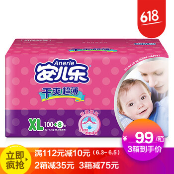 超薄商務(wù)