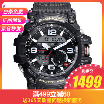 卡西歐G1000