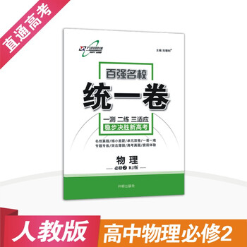 統(tǒng)一