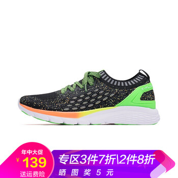 特步（XTEP）男士黑綠-9013 48及以上