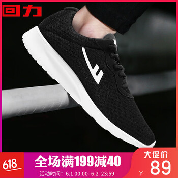warrior,warrior,怎么樣,回力,回力,運(yùn)動(dòng),運(yùn)動(dòng)
