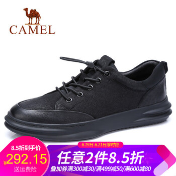 駱駝（CAMEL）男士A832134100  黑色 41