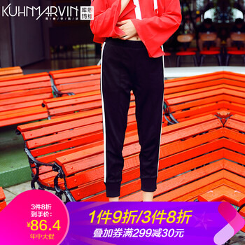 庫(kù)恩瑪維（KUHNMARVIN） 高腰 哈倫褲 女 長(zhǎng)褲 休閑褲