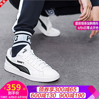 復(fù)古跑鞋，塑造完美身材