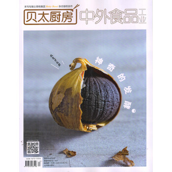 2019年7月