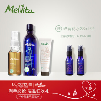 歐舒丹（L'OCCITANE）套裝/禮盒淡化黑眼圈，提拉緊致，保濕，補水