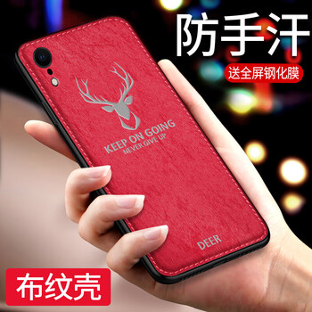 莫哥斯（MAGUS） AppleiPhone XR 手機(jī)殼/保護(hù)套
