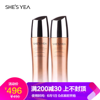 shesyea,奢思雅,shesyea,怎么樣,奢思雅,面部,面部,護膚,護膚