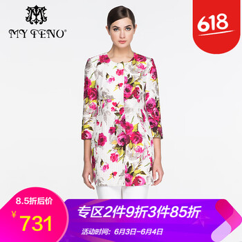 純色短外套，打造百搭女神范