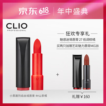 clio護(hù)唇
