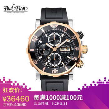 萬表,怎么樣,萬表,網(wǎng)柏,網(wǎng)柏