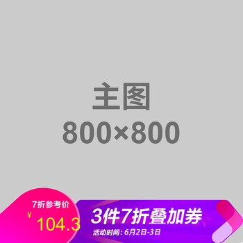 個性,新款,元素,時(shí)尚,流行,趨勢,短裙,樣式