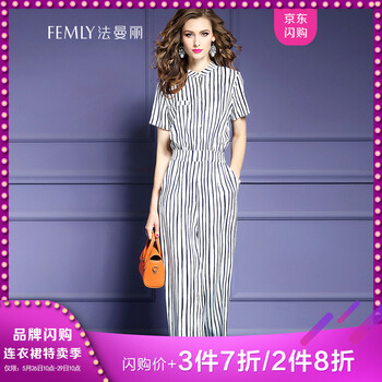 法曼麗（FEMLY）   連衣裙