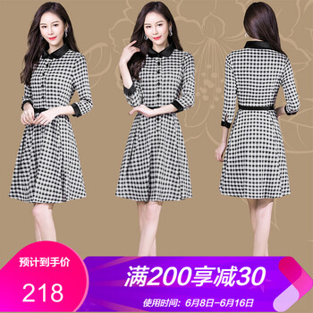 芯婭（COREAAY） 格子 拼接，紐扣 連衣裙