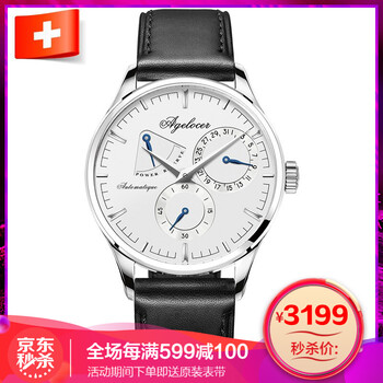 動能,動能,怎么樣,手表,手表,顯示,顯示