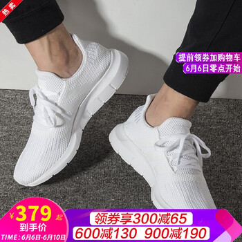 三葉草全白