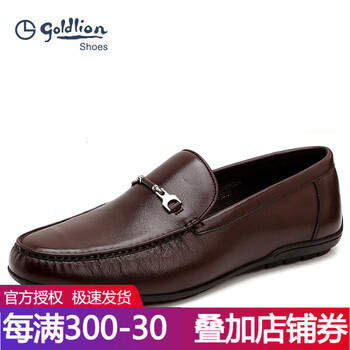 金利來（Goldlion）男士棕色 44