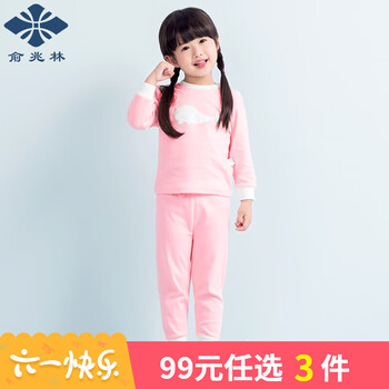 小童秋衣套裝